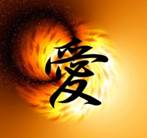 Chinese Symbol for Love